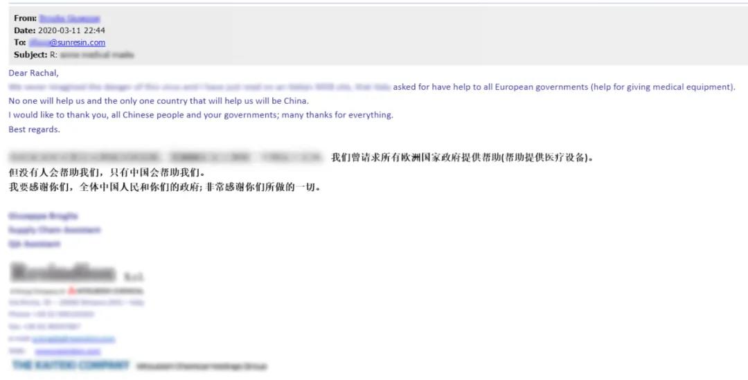 相知無遠近 萬里尚為鄰——藍曉科技支援國外伙伴共抗新冠疫情 相知無遠近 萬里尚為鄰——藍曉科技支援國外伙伴共抗新冠疫情