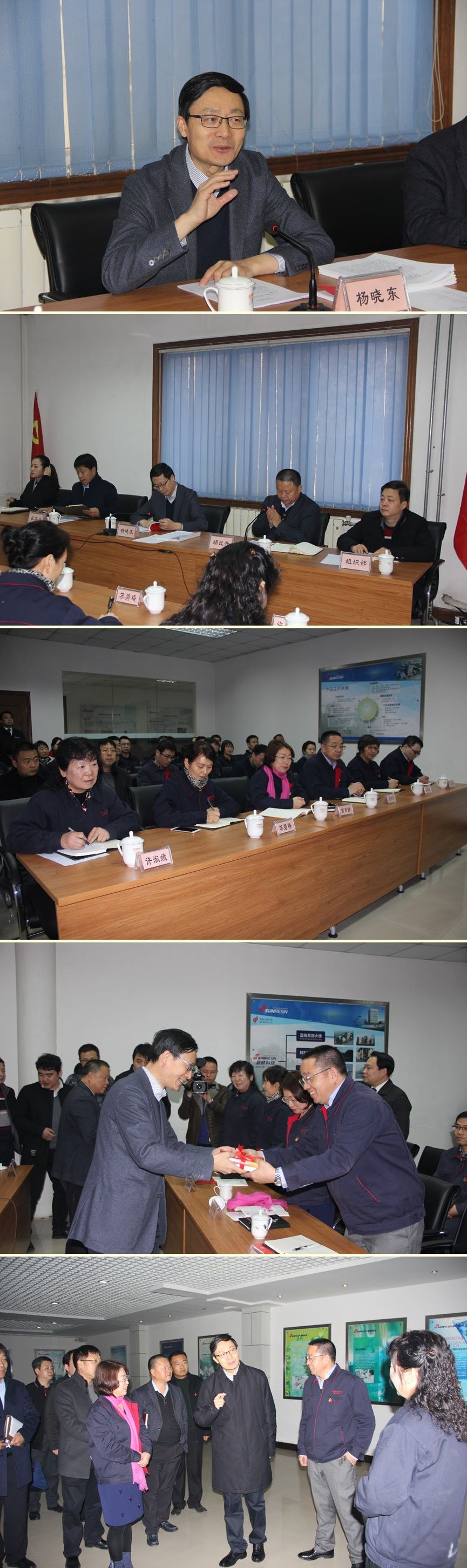 深學(xué)細(xì)悟 以十九大精神助推企業(yè)發(fā)展 深學(xué)細(xì)悟 以十九大精神助推企業(yè)發(fā)展