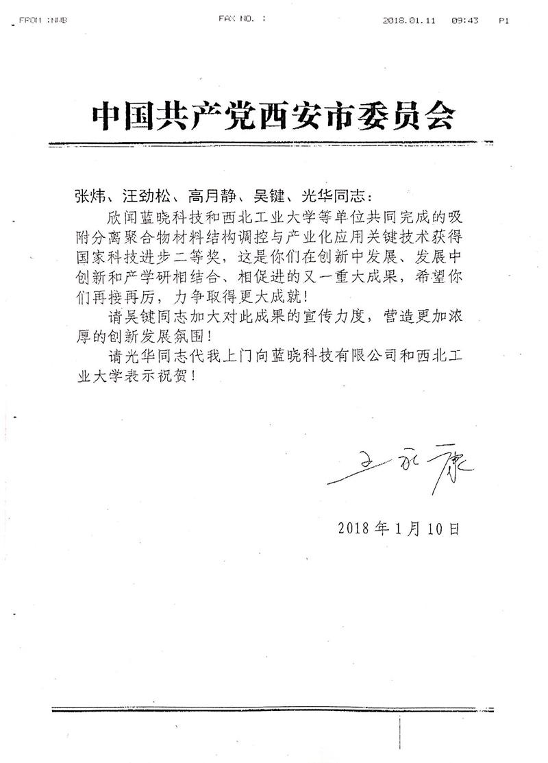 創(chuàng)新中發(fā)展 發(fā)展中創(chuàng)新 創(chuàng)新中發(fā)展 發(fā)展中創(chuàng)新