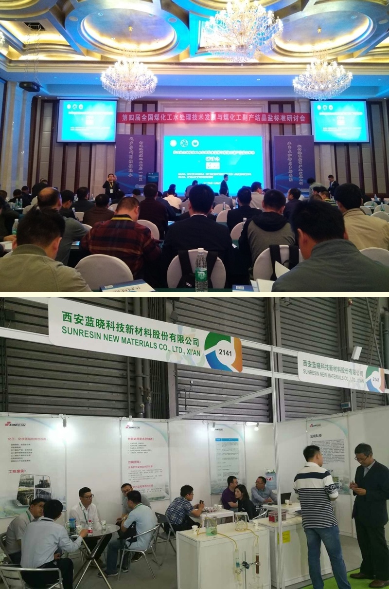 環(huán)保新常態(tài) 創(chuàng)新促發(fā)展——展會(huì)一覽 環(huán)保新常態(tài) 創(chuàng)新促發(fā)展——展會(huì)一覽