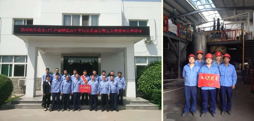 熱烈祝賀我公司生產(chǎn)部樹脂再生車間榮獲市級(jí)工人先鋒號(hào)榮譽(yù)稱號(hào) 熱烈祝賀我公司生產(chǎn)部樹脂再生車間榮獲市級(jí)工人先鋒號(hào)榮譽(yù)稱號(hào)