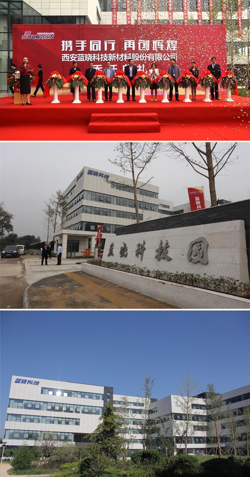 熱烈祝賀藍(lán)曉科技園落成暨藍(lán)曉科技總部喬遷 熱烈祝賀藍(lán)曉科技園落成暨藍(lán)曉科技總部喬遷