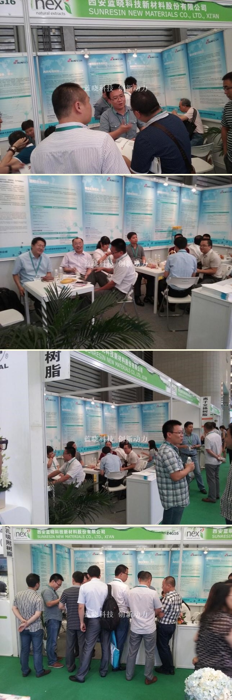 第十五屆世界制藥原料中國(guó)展(CPhI China)圓滿落幕 第十五屆世界制藥原料中國(guó)展(CPhI China)圓滿落幕