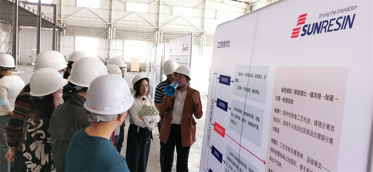 “藍曉科技鹽湖提鋰技術——走進錦泰項目”圓滿舉行 “藍曉科技鹽湖提鋰技術——走進錦泰項目”圓滿舉行