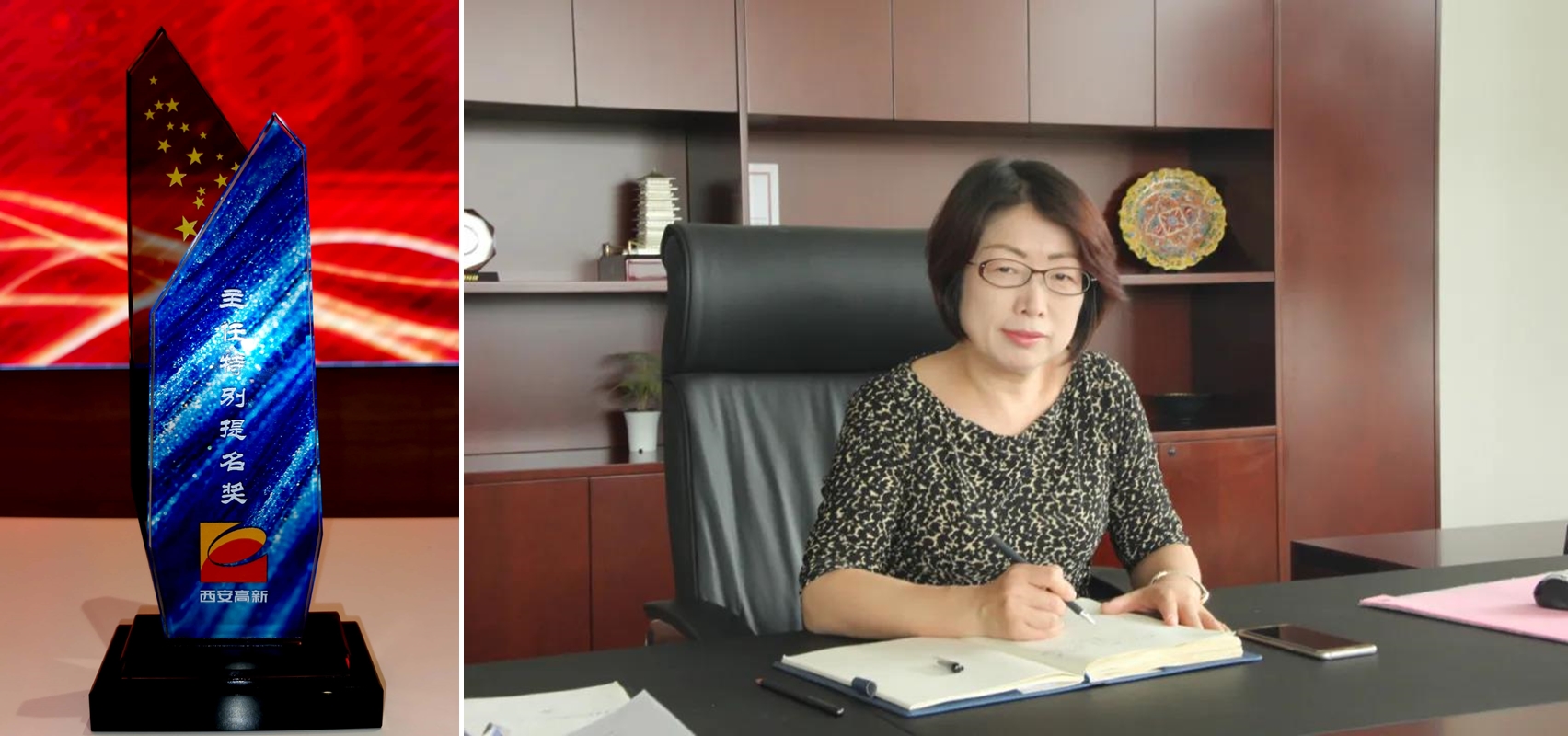 高月靜博士榮獲西安高新區(qū)“主任特別獎(jiǎng)”榮譽(yù) 高月靜博士榮獲西安高新區(qū)“主任特別獎(jiǎng)”榮譽(yù)