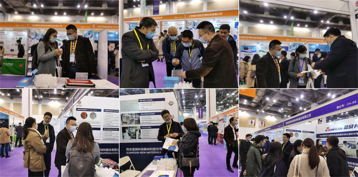 2021第六屆易貿(mào)生物產(chǎn)業(yè)大會精彩回顧 2021第六屆易貿(mào)生物產(chǎn)業(yè)大會精彩回顧