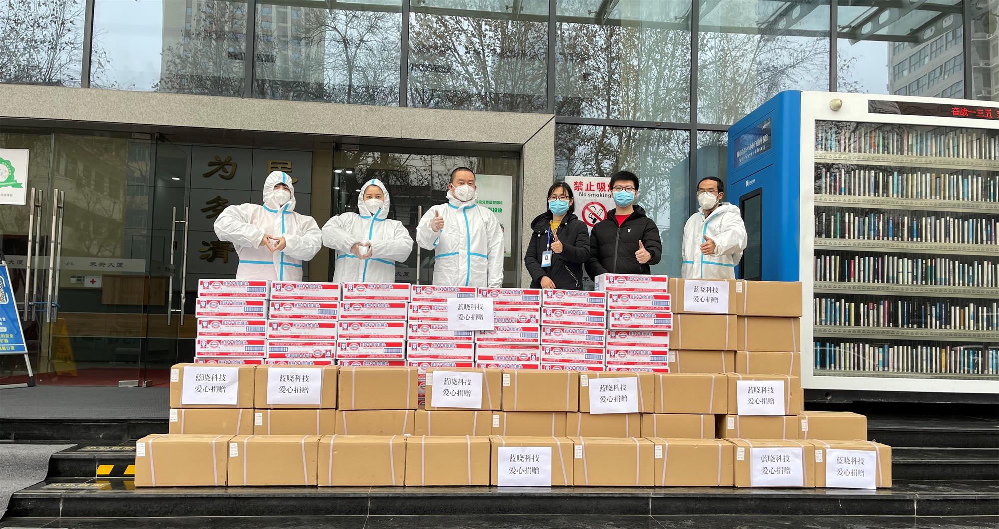 愛心奉獻 情暖“疫”線 愛心奉獻 情暖“疫”線