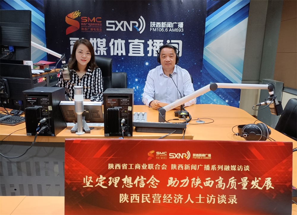 總經(jīng)理寇曉康先生參加民營(yíng)經(jīng)濟(jì)人士座談 總經(jīng)理寇曉康先生參加民營(yíng)經(jīng)濟(jì)人士座談