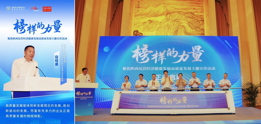 寇曉康:有競爭力的企業(yè)是高質(zhì)量發(fā)展的縮影 寇曉康:有競爭力的企業(yè)是高質(zhì)量發(fā)展的縮影