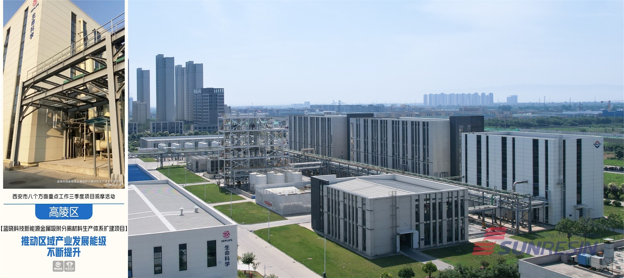 西安市重點(diǎn)項(xiàng)目觀摩團(tuán)走進(jìn)藍(lán)曉科技 西安市重點(diǎn)項(xiàng)目觀摩團(tuán)走進(jìn)藍(lán)曉科技