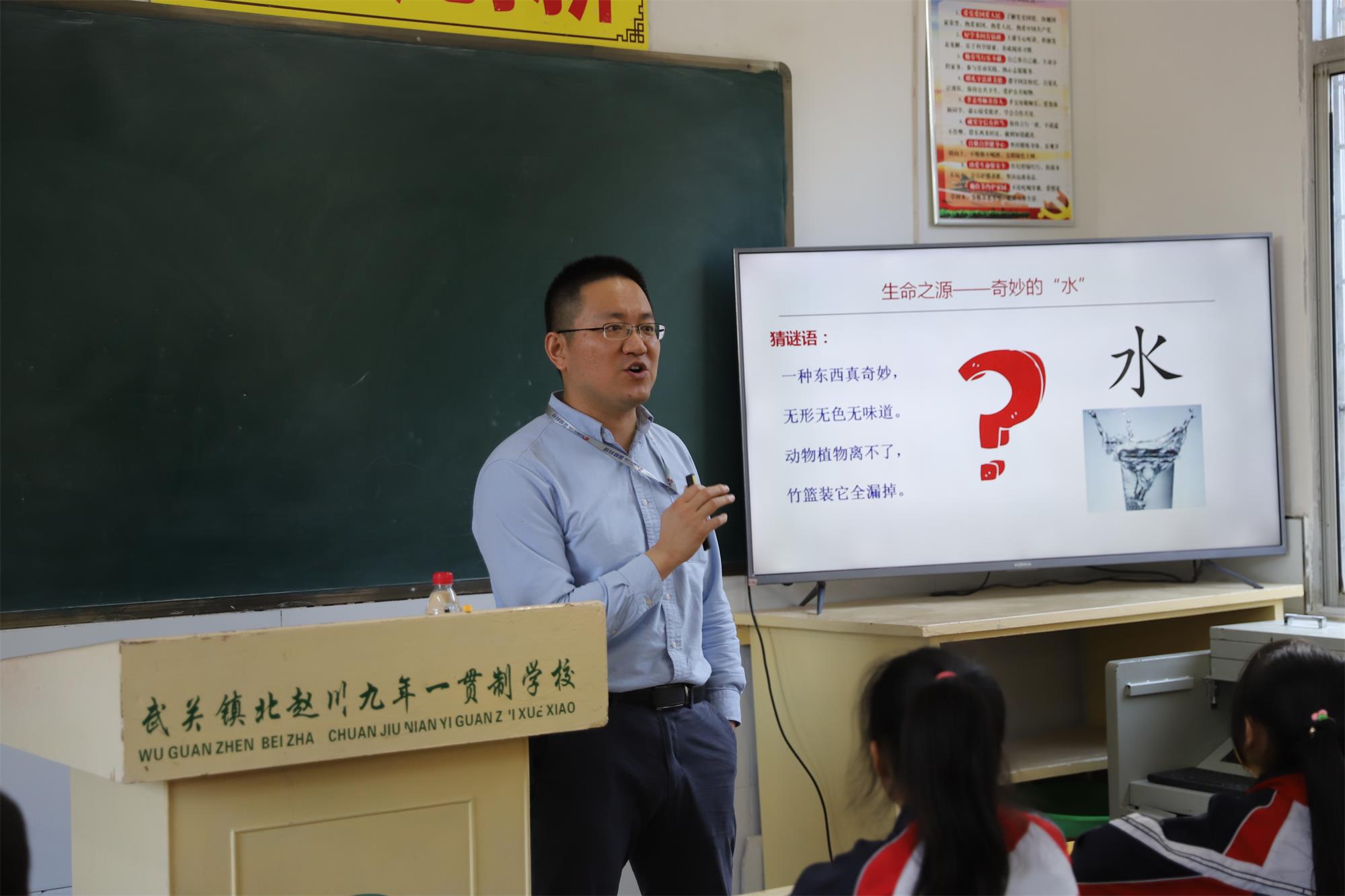 藍曉科技·博士課堂 關(guān)愛鄉(xiāng)村兒童愛心科普進校園公益活動圓滿完成 藍曉科技·博士課堂 關(guān)愛鄉(xiāng)村兒童愛心科普進校園公益活動圓滿完成