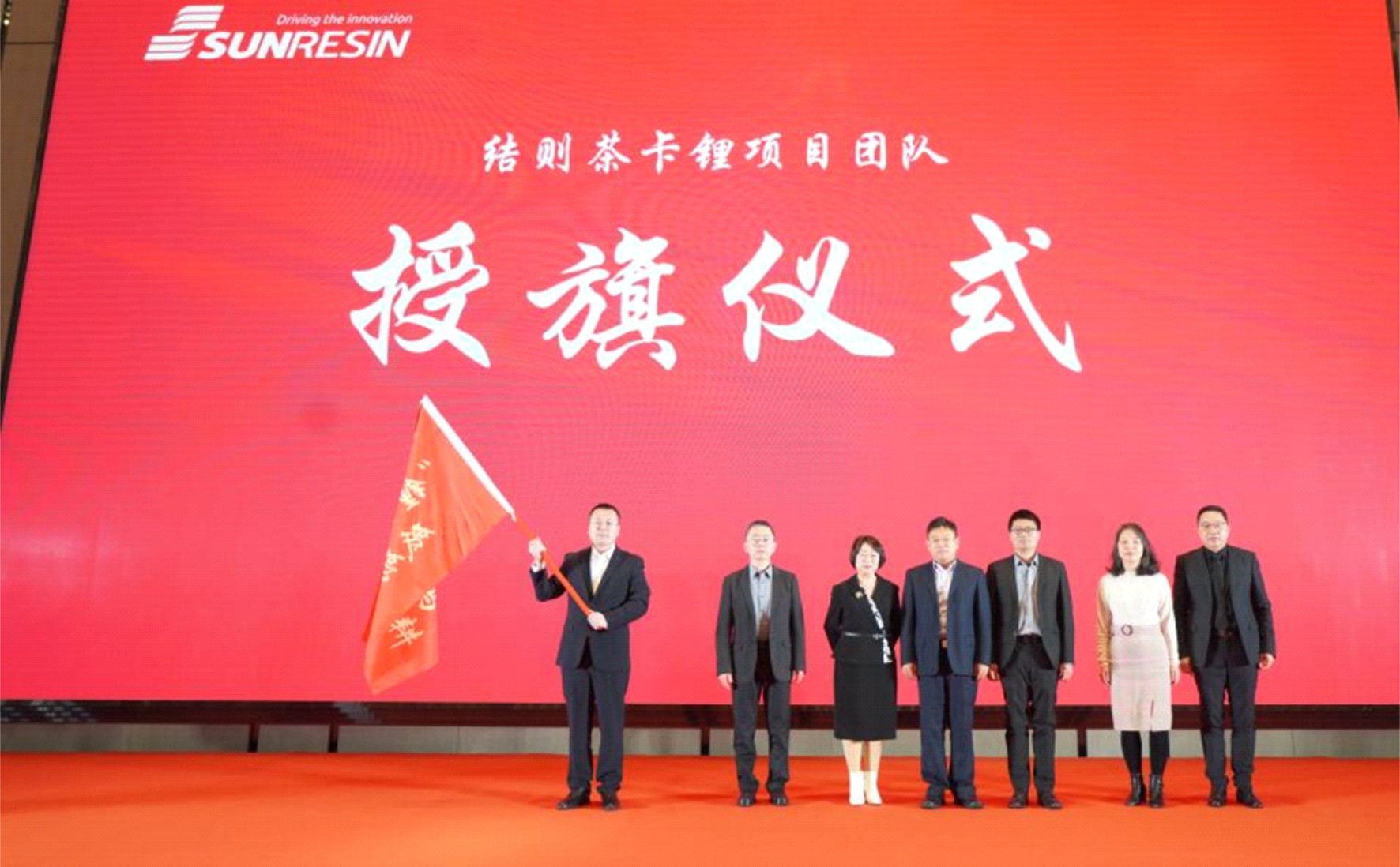 藍(lán)曉科技國(guó)能礦業(yè)結(jié)則茶卡萬(wàn)噸級(jí)氫氧化鋰項(xiàng)目正式復(fù)工 藍(lán)曉科技國(guó)能礦業(yè)結(jié)則茶卡萬(wàn)噸級(jí)氫氧化鋰項(xiàng)目正式復(fù)工