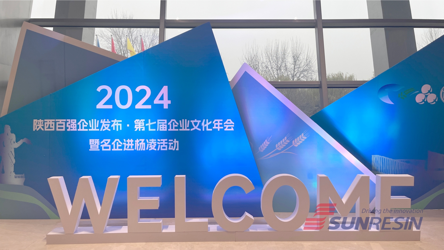 祝賀藍曉科技再次入選陜西民營企業(yè)50強 祝賀藍曉科技再次入選陜西民營企業(yè)50強