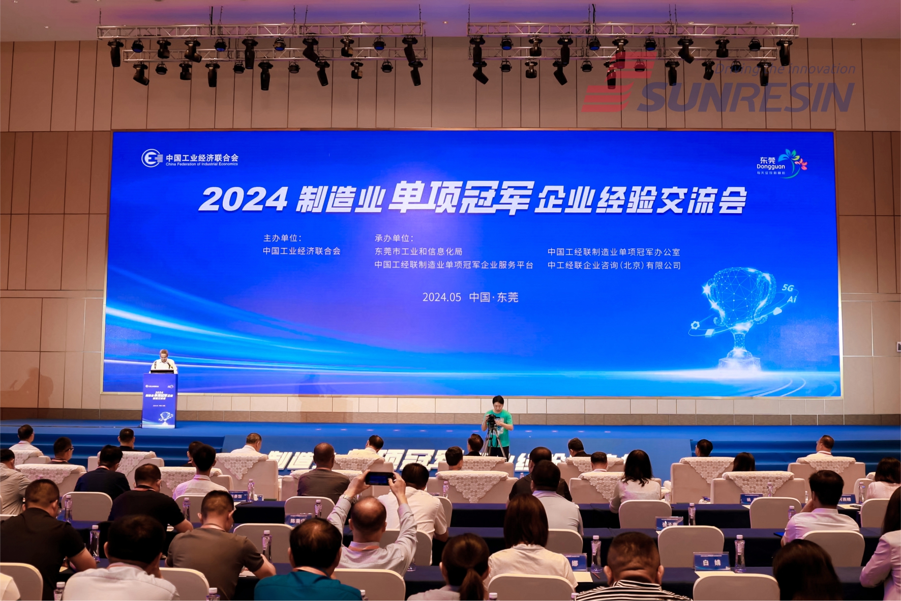 藍(lán)曉科技入選國(guó)家級(jí)制造業(yè)單項(xiàng)冠軍企業(yè) 藍(lán)曉科技入選國(guó)家級(jí)制造業(yè)單項(xiàng)冠軍企業(yè)