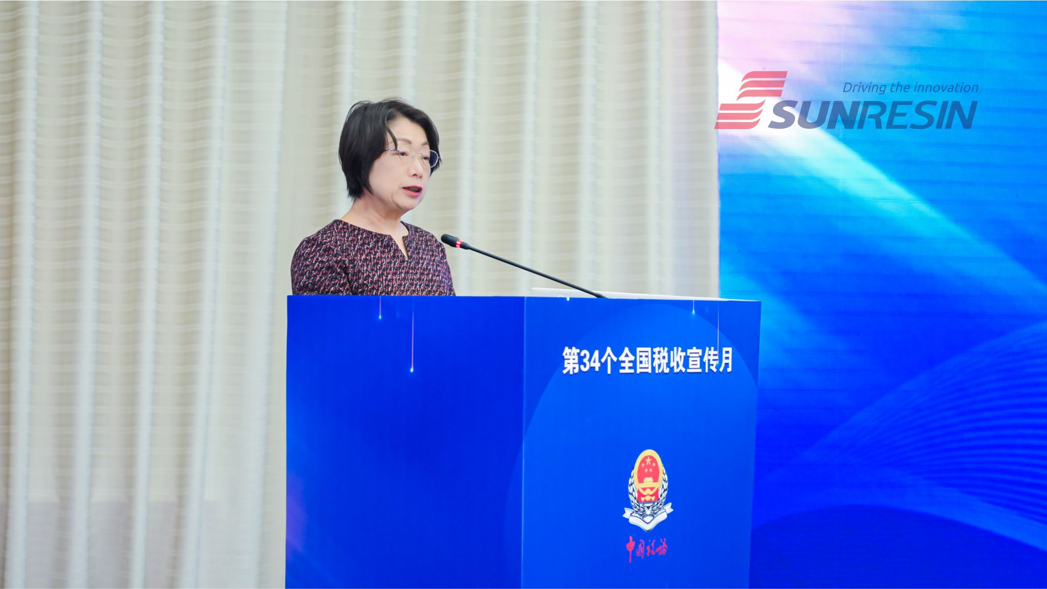 董事長受邀出席陜西省第34個全國“稅收宣傳月”啟動儀式 董事長受邀出席陜西省第34個全國“稅收宣傳月”啟動儀式