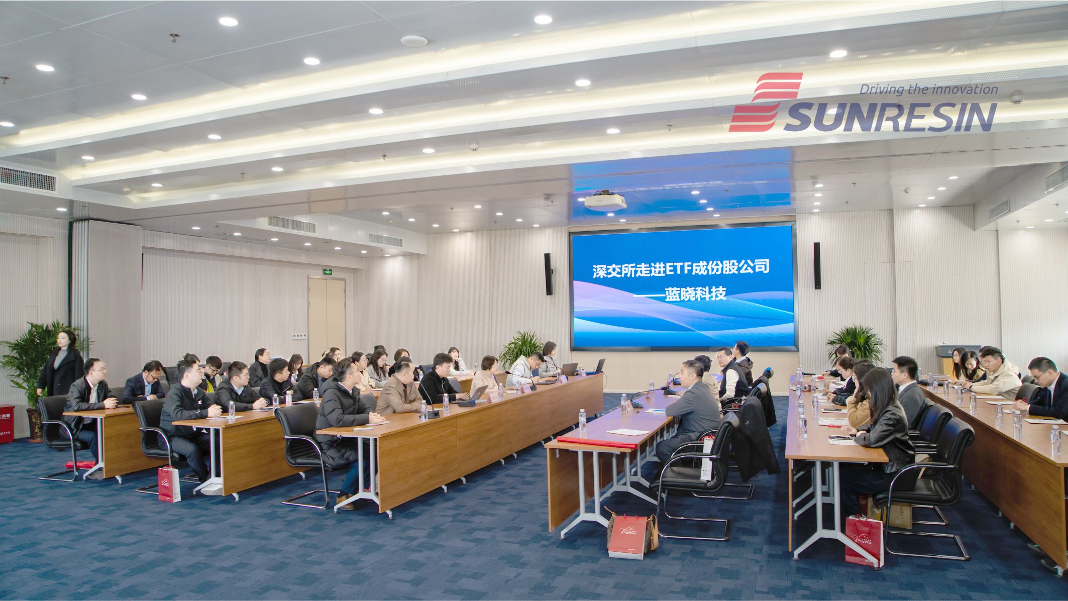 深交所走進(jìn)ETF成分股公司——藍(lán)曉科技活動(dòng)成功舉辦 深交所走進(jìn)ETF成分股公司——藍(lán)曉科技活動(dòng)成功舉辦
