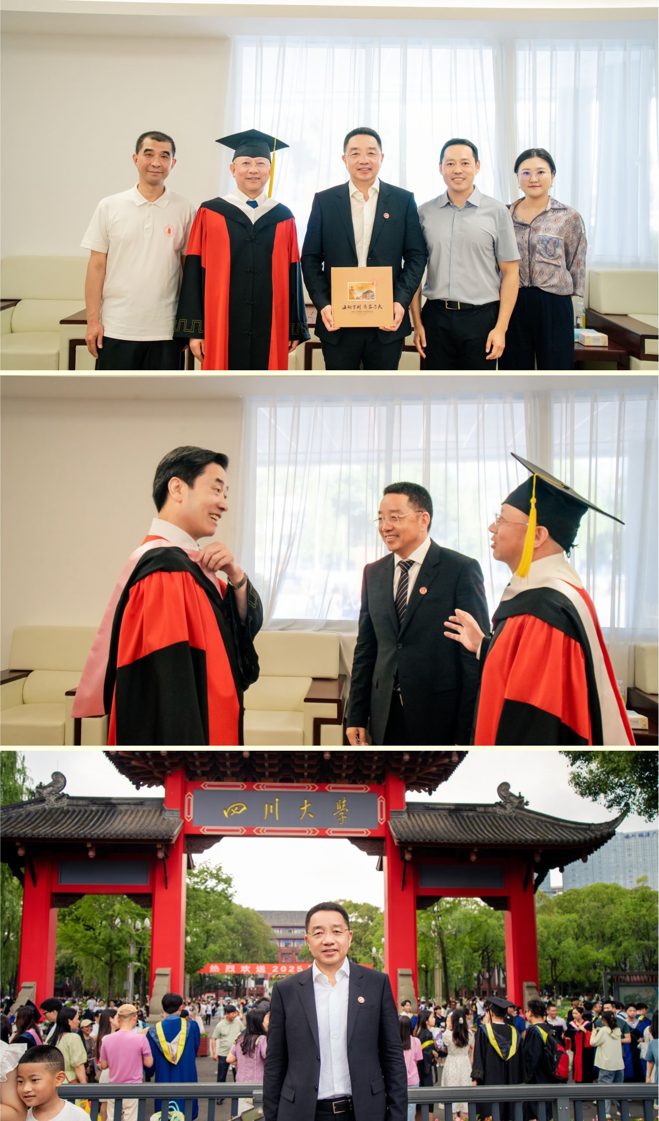 總經(jīng)理寇曉康寄語四川大學(xué)畢業(yè)生：理想為帆，家國為錨